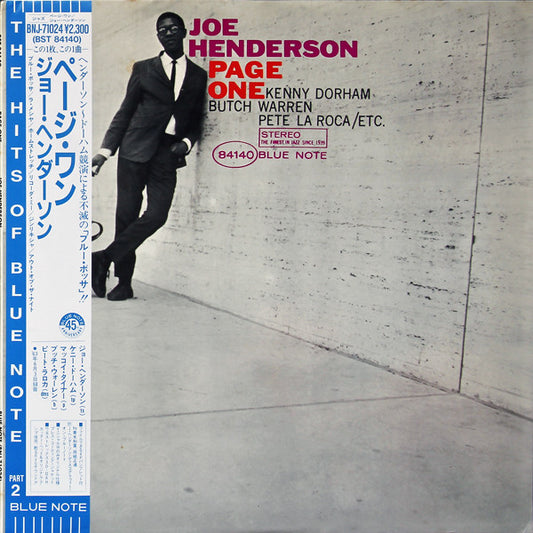 Joe Henderson : Page One (LP, Album, RE)