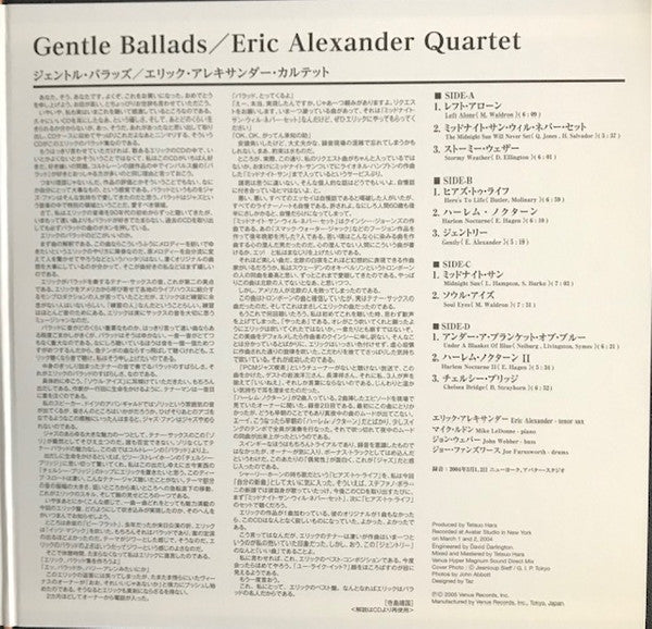 Eric Alexander With Mike LeDonne, John Webber (2), Joe Farnsworth : Gentle Ballads (2xLP, Album, Ltd, RE)