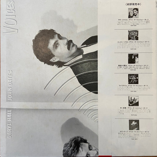 Daryl Hall & John Oates : Voices (LP, Album, Tou)