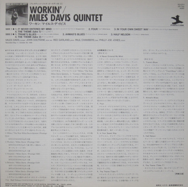 The Miles Davis Quintet : Workin' With The Miles Davis Quintet (LP, Album, Mono, RE)