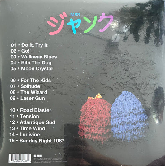 M83 : Junk (LP + LP, S/Sided, Etch + Album, RE, Gal)