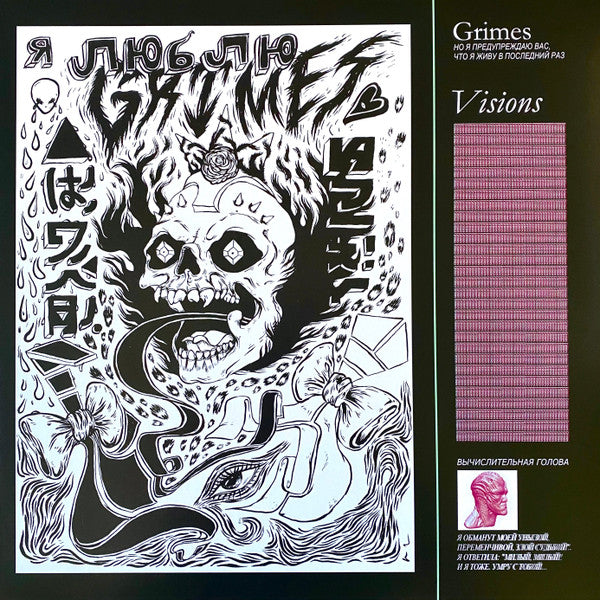 Grimes (4) : Visions (LP, Album)