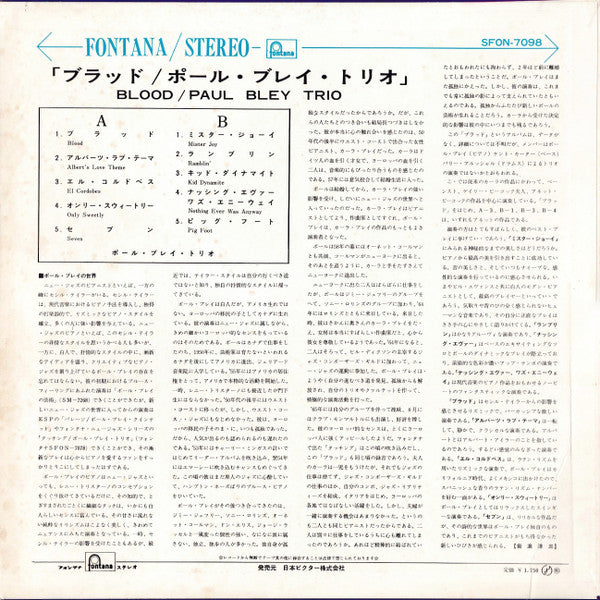 Paul Bley Trio : Blood (LP, Album)