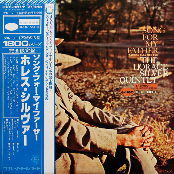 The Horace Silver Quintet : Song For My Father (Cantiga Para Meu Pai) (LP, Album, Ltd, RE)