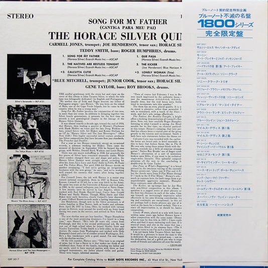 The Horace Silver Quintet : Song For My Father (Cantiga Para Meu Pai) (LP, Album, Ltd, RE)