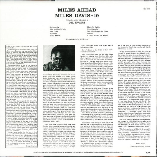 Miles Davis + 19 - Gil Evans - Miles Ahead vinyl record, LP (Near Mint (NM or M-)) | Lulo Records