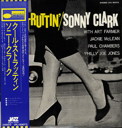 Sonny Clark = Sonny Clark : Cool Struttin' = クール・ストラッティン (LP, Album, RE)