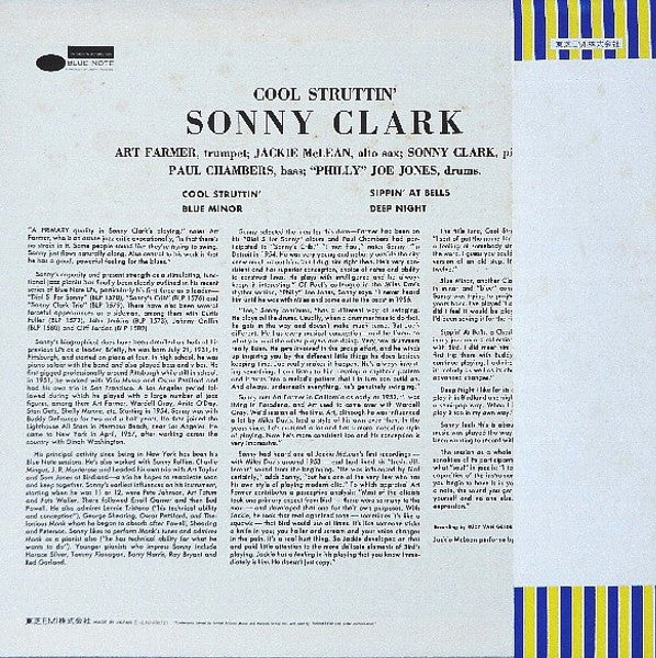Sonny Clark = Sonny Clark : Cool Struttin' = クール・ストラッティン (LP, Album, RE)