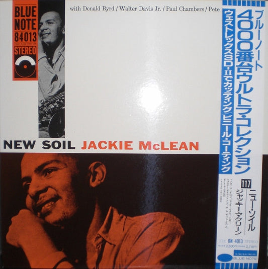 Jackie McLean : New Soil (LP, Album, Ltd, RE)