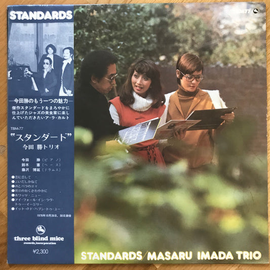 Masaru Imada Trio : Standards (LP, Album)