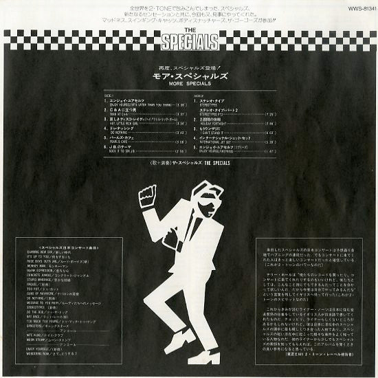 The Specials : More Specials (LP, Album)