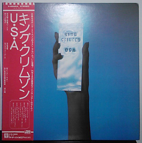 King Crimson : USA (LP, Album)