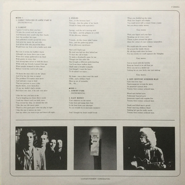 King Crimson : USA (LP, Album)
