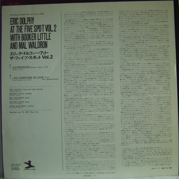 Eric Dolphy : At The Five Spot Volume 2 (LP, Album, RE)