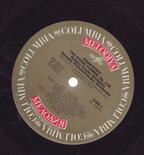 Sergei Prokofiev - Bolshoi Theatre Orchestra, Gennadi Rozhdestvensky : The Stone Flower (Complete Ballet) (3xLP, Box)