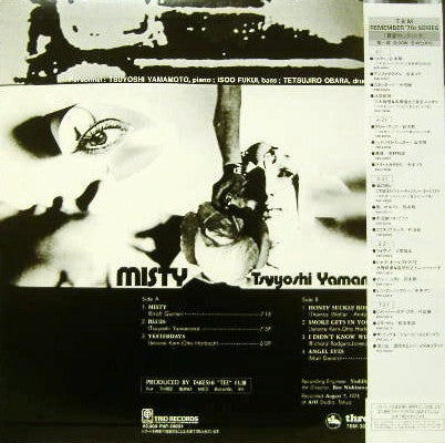 Yamamoto Tsuyoshi Trio* : Misty (LP, Album, RE)