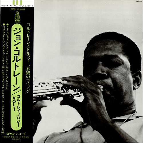 John Coltrane : Coltranology Vol. 1 (LP, Album, RE)