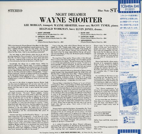 Wayne Shorter : Night Dreamer (LP, Album, RE)