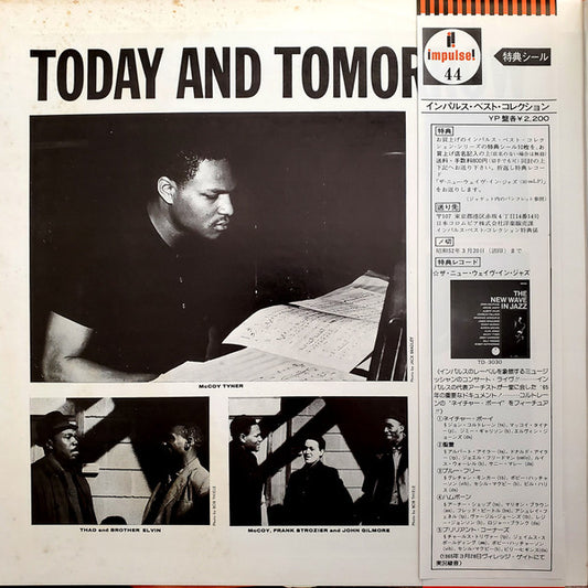 McCoy Tyner : Today And Tomorrow (LP, Album, RE)