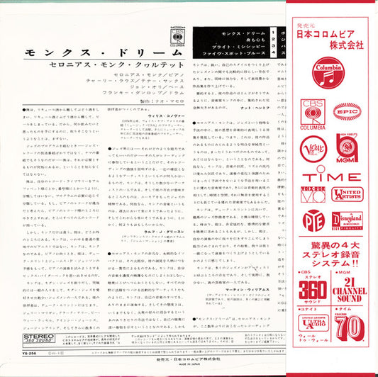 The Thelonious Monk Quartet : Monk's Dream (LP, Album)