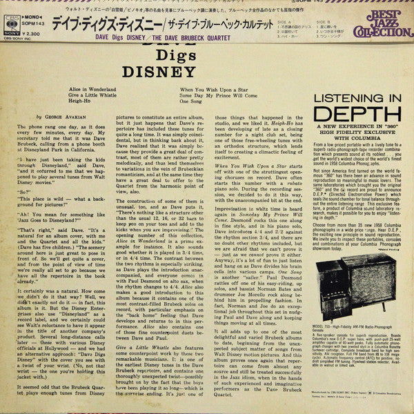The Dave Brubeck Quartet : Dave Digs Disney (LP, Album, Mono, RE)