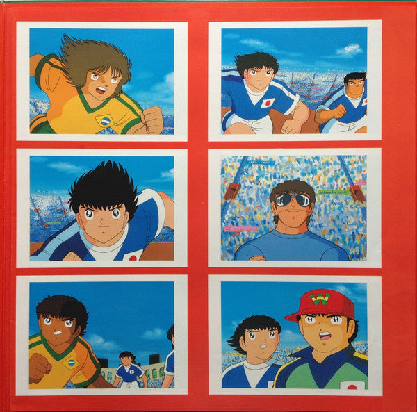 Various : キャプテン翼 世界大決戦! Jr.ワールドカップ オリジナル・サウンドトラック (LP)