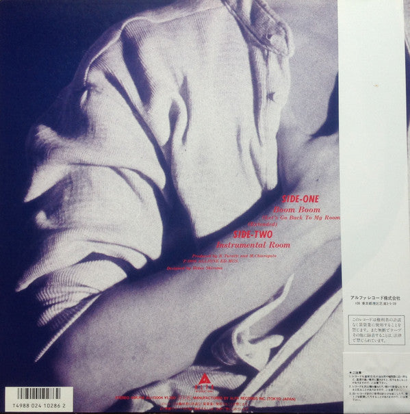 Paul Lekakis = ポール・レカキス* : Boom Boom (Let's Go Back To My Room) = ブーム・ブーム (12")