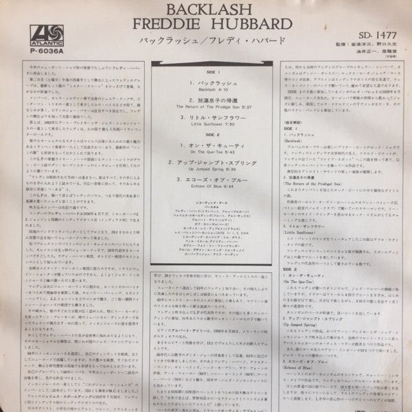 Freddie Hubbard : Backlash (LP, Album, RE)