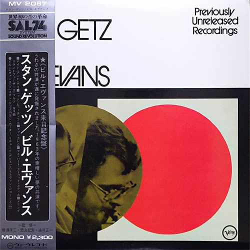 Stan Getz & Bill Evans : Previously Unreleased Recordings (LP, Album, Mono)