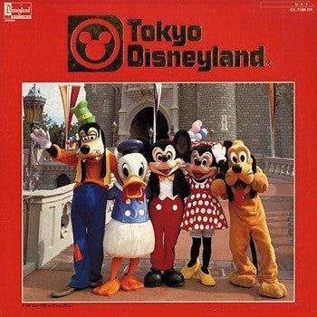 Various : Tokyo Disneyland (LP)