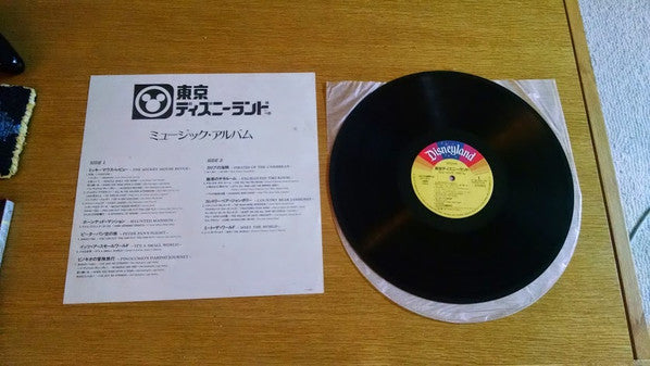 Various : Tokyo Disneyland (LP)