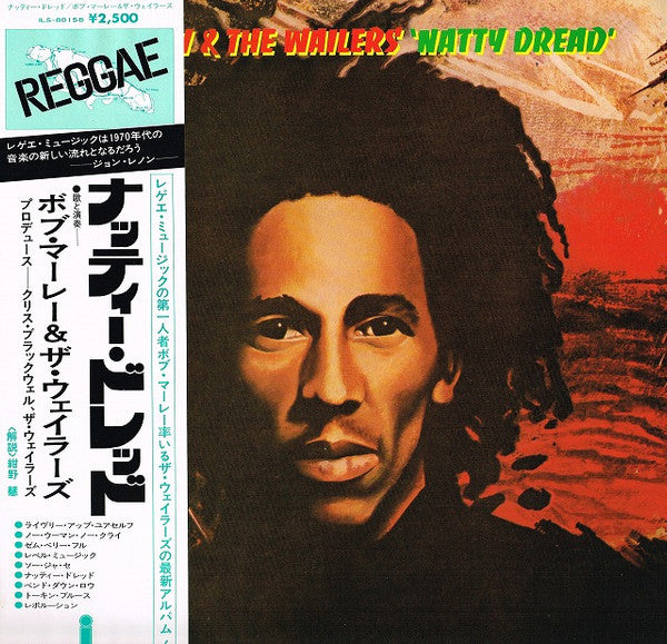 Bob Marley & The Wailers : Natty Dread (LP, Album)