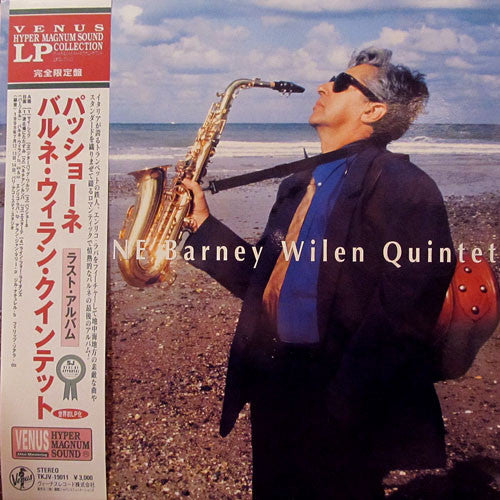 Barney Wilen Quintet : Passione (LP, Album)