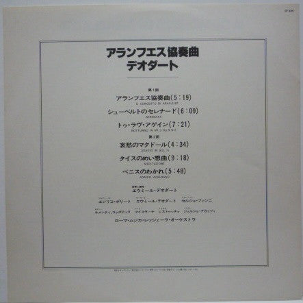 Eumir Deodato : Il Concerto Di Aranjuez (LP, Album)