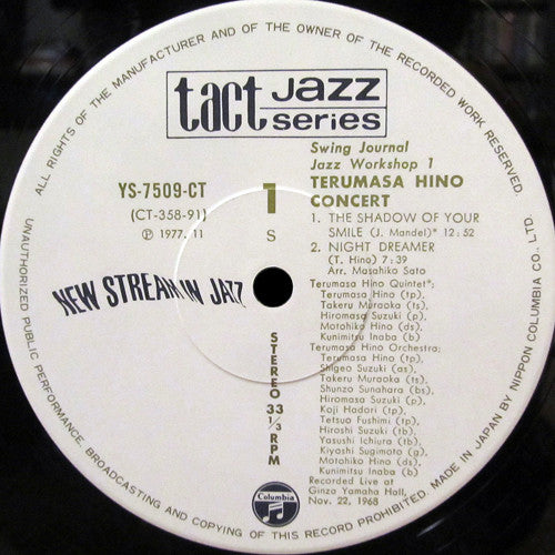 Terumasa Hino : Swing Journal Jazz Workshop 1 - Terumasa Hino Concert (LP, Album, RE)