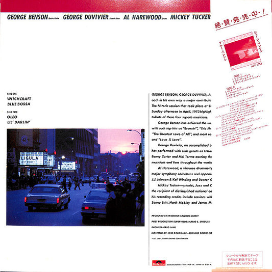 George Benson, George Duvivier, Al Harewood, Mickey Tucker : Jazz On A Sunday Afternoon Vol. II (LP, Album)