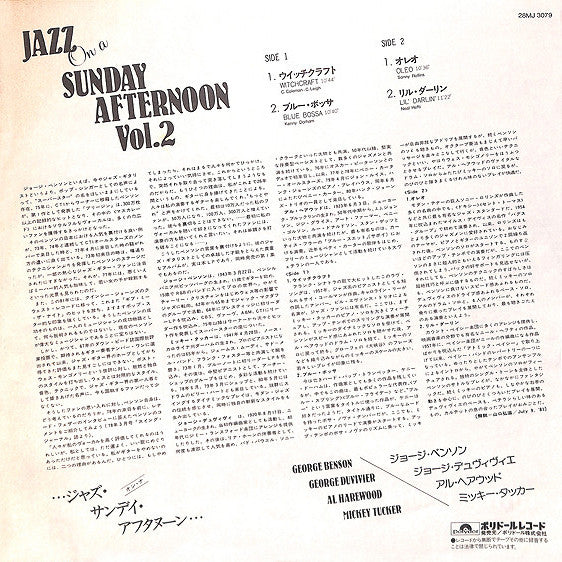 George Benson, George Duvivier, Al Harewood, Mickey Tucker : Jazz On A Sunday Afternoon Vol. II (LP, Album)
