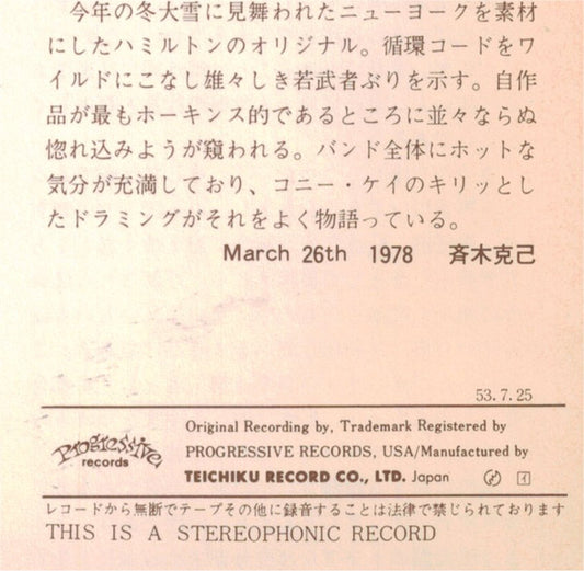 The Scott Hamilton Quartet : The Grand Appearance (LP, Album)