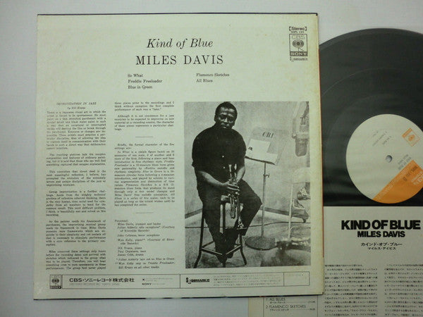 Miles Davis : Kind Of Blue (LP, Album, RE)