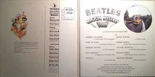 The Beatles = ビートルズ* : Magical Mystery Tour = マジカル・ミステリー・ツアー (LP, Comp, RE, Gat)