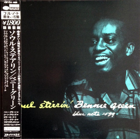 Bennie Green : Soul Stirrin' (LP, Album, Mono, RE)