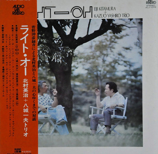 Eiji Kitamura + Kazuo Yashiro Trio : Right Oh (LP, Album)
