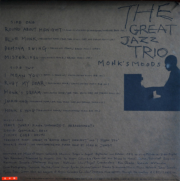 The Great Jazz Trio : Monk's Moods (LP, Album)