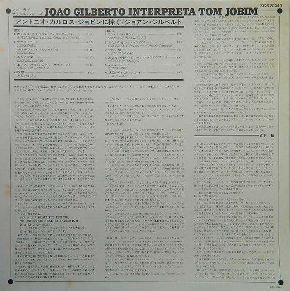 João Gilberto : Interpreta Tom Jobim (LP, Comp)