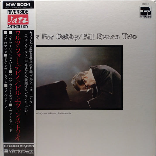 The Bill Evans Trio : Waltz For Debby (LP, Album, RE, Gat)