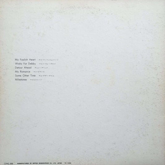 The Bill Evans Trio : Waltz For Debby (LP, Album, RE, Gat)