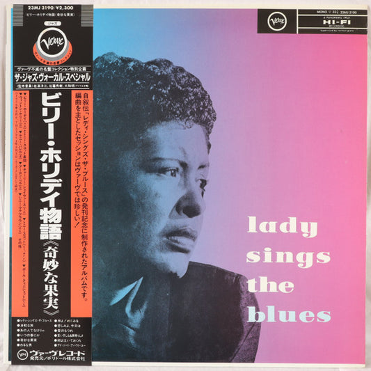 Billie Holiday : Lady Sings The Blues (LP, Album, Mono, RE)