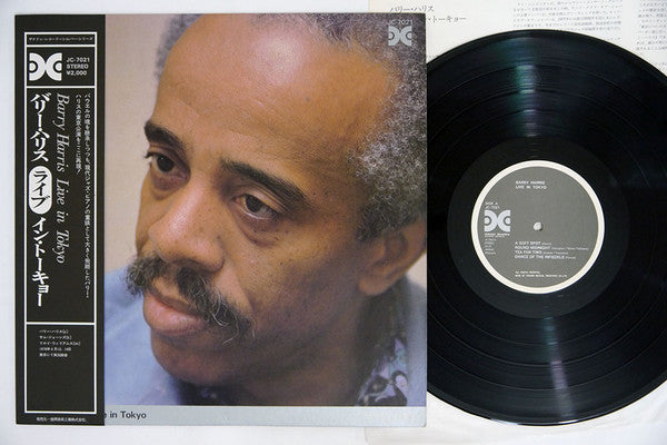 Barry Harris (2) : Live In Tokyo (LP, Album)