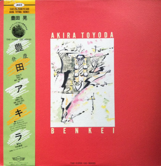 Akira Toyoda : Benkei (LP)
