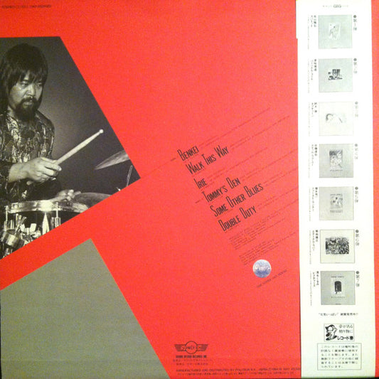 Akira Toyoda : Benkei (LP)